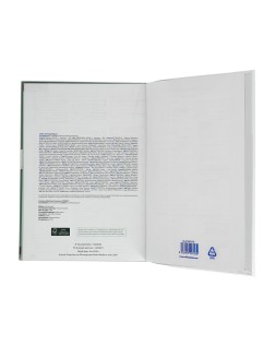 Funda para libros colibri eco shield standard 320x503 mm